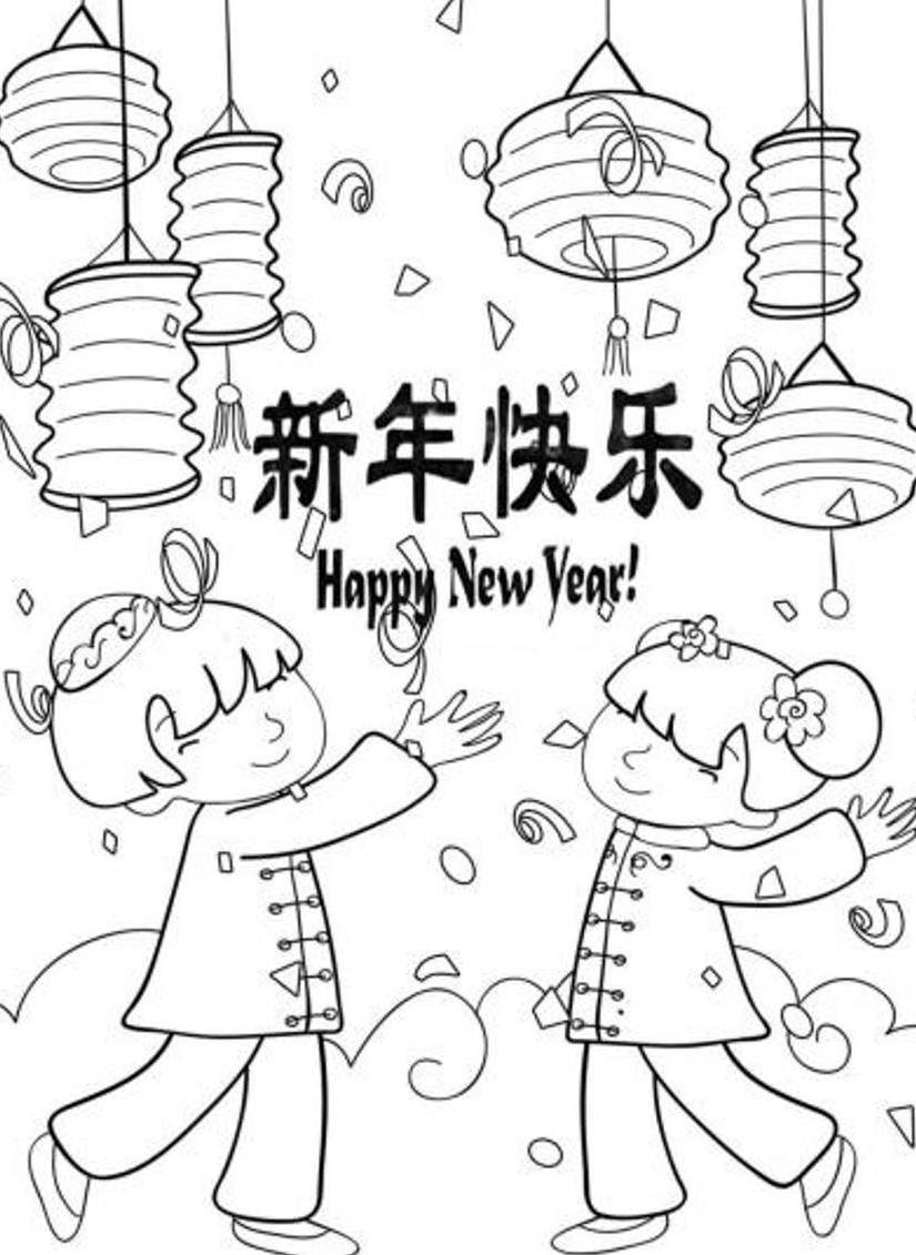 Kawaii Boba Coloring Pages for Adults Unique 180