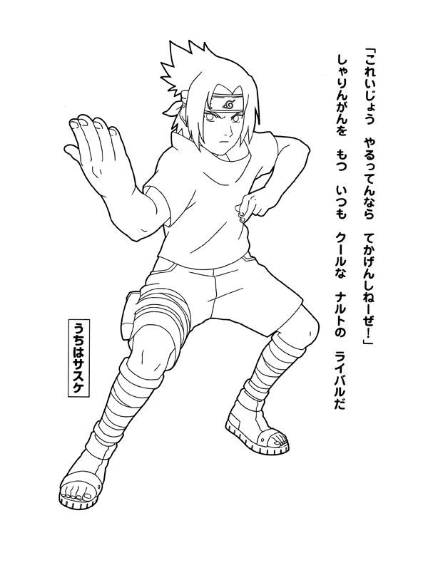 Naruto Coloring Pages: 190+ Ninja Adventure for Fans of the Hidden Leaf Village 102