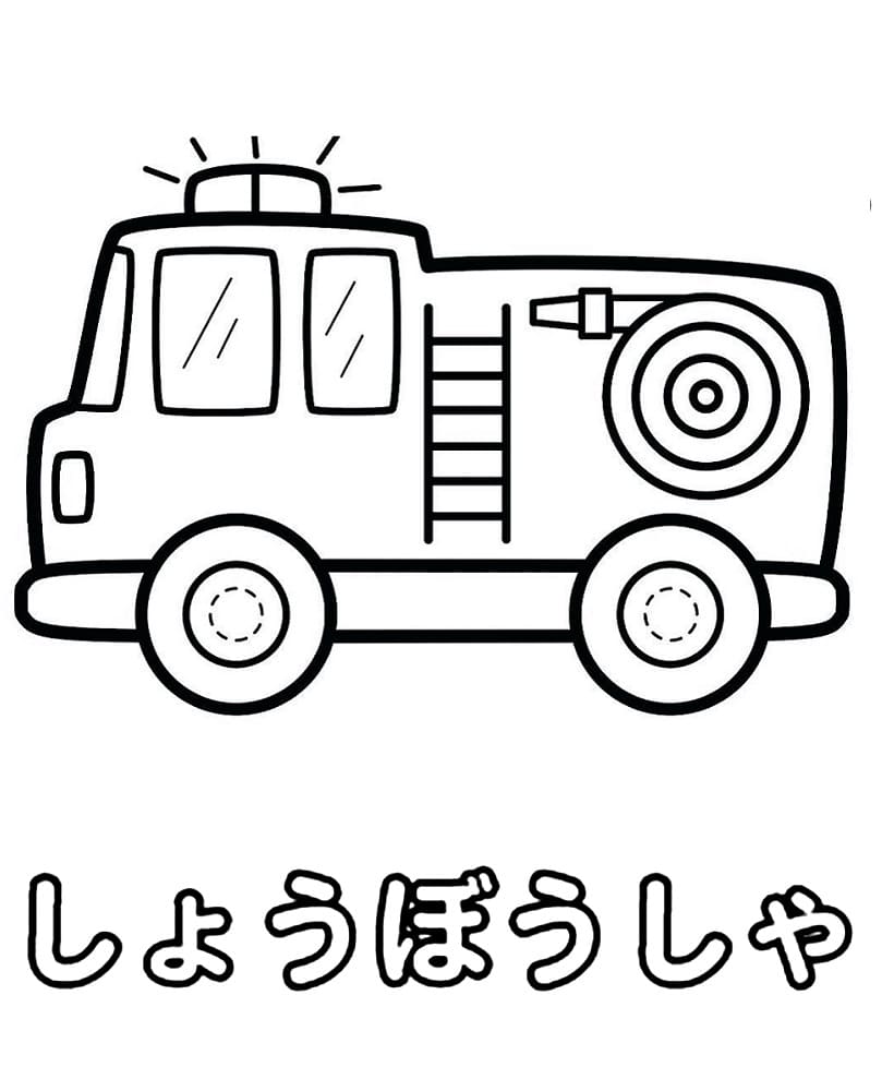 199+ Fire Trucks Coloring Pages 98