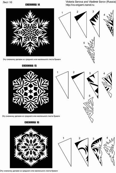 125 Beautiful Paper Snowflake Templates Printable 125