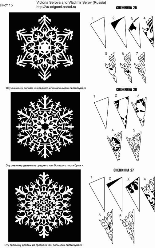 125 Beautiful Paper Snowflake Templates Printable 21