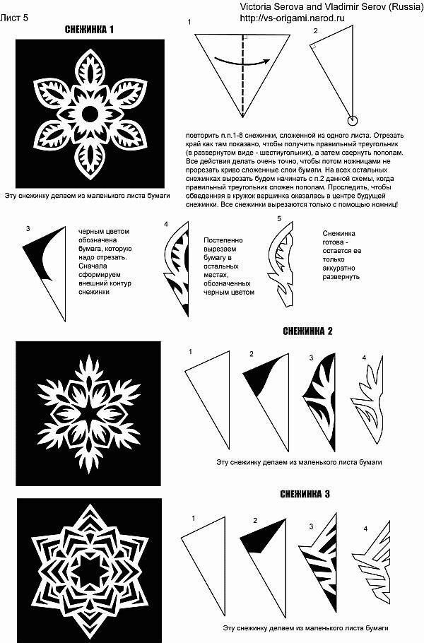 125 Beautiful Paper Snowflake Templates Printable 42