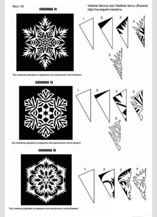 125 Beautiful Paper Snowflake Templates Printable 45