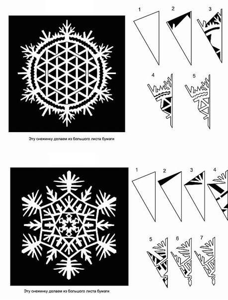 beautiful paper snowflake templates printable jpg