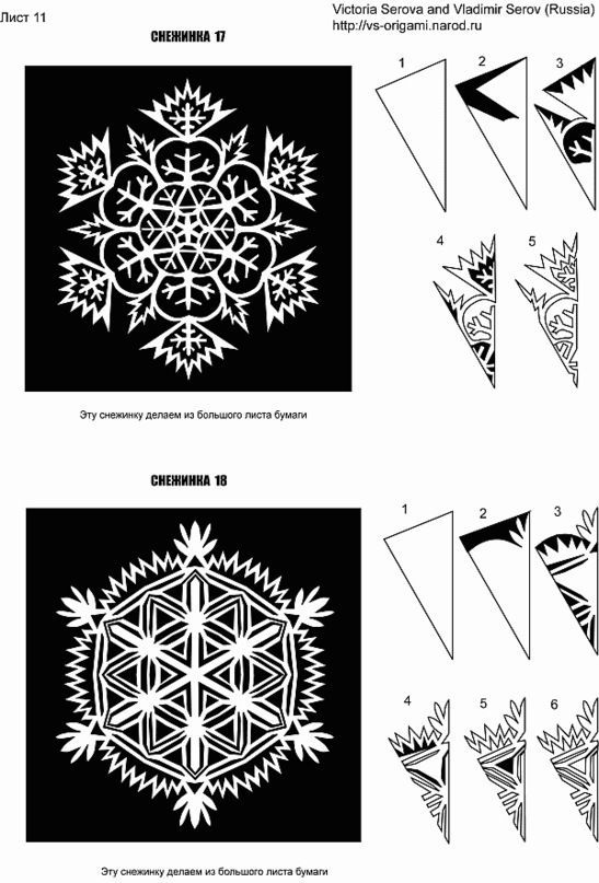 125 Beautiful Paper Snowflake Templates Printable 89