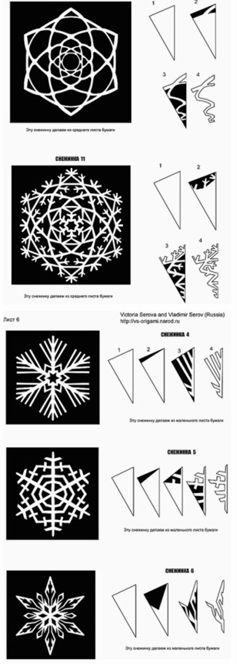 125 Beautiful Paper Snowflake Templates Printable 9