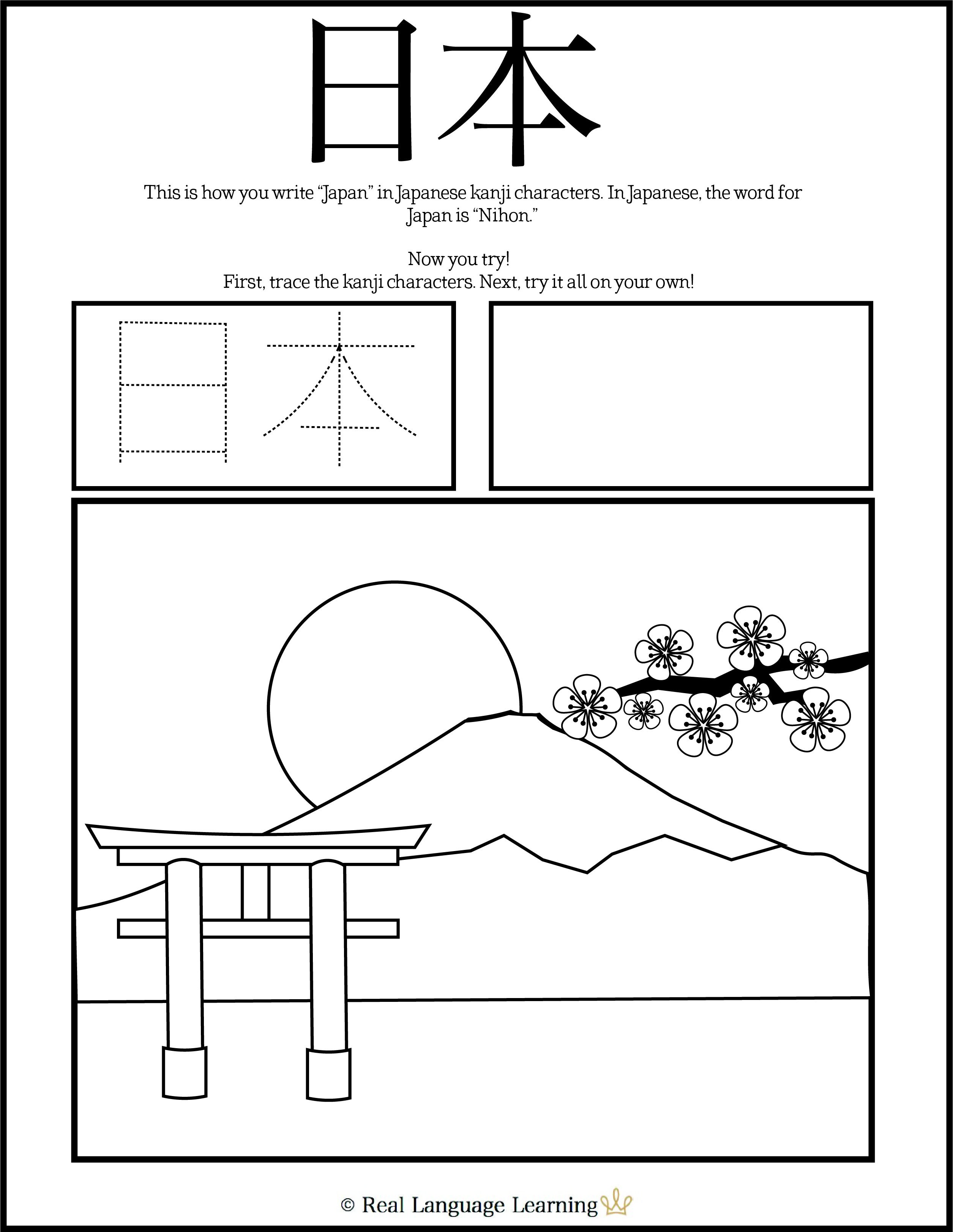 39 Japanese Culture Coloring Pages Printable 35