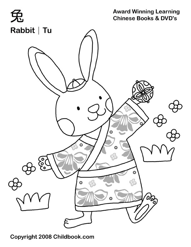 38 Free Chinese New Year Coloring Pages Printable 11