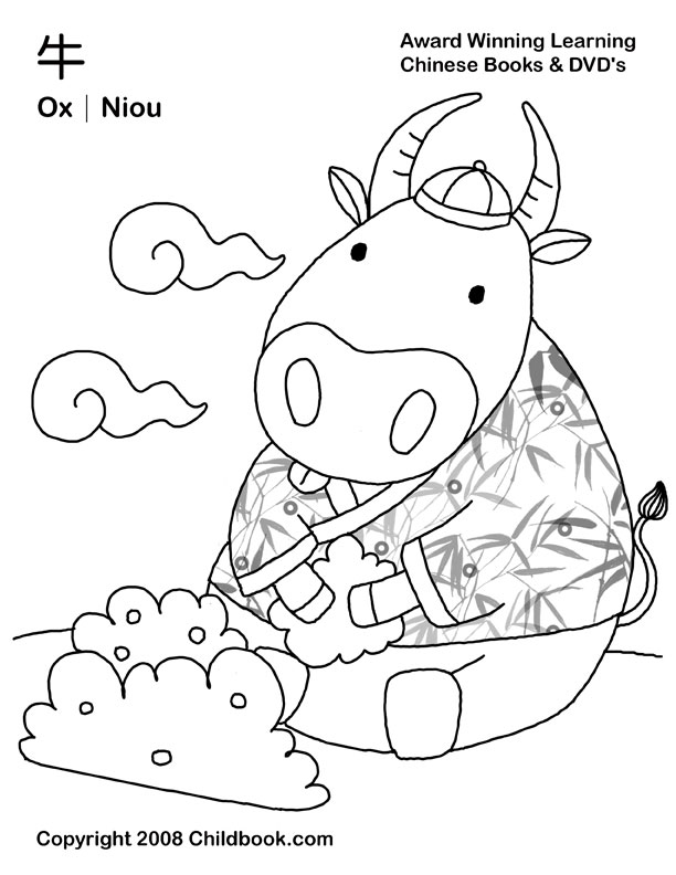 free chinese new year coloring pages printable jpg