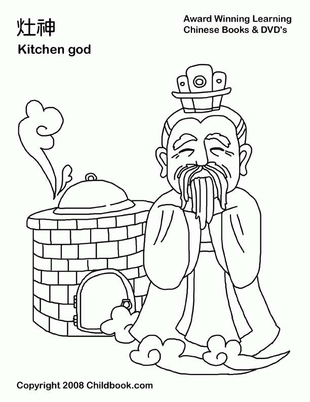 38 Free Chinese New Year Coloring Pages Printable 22