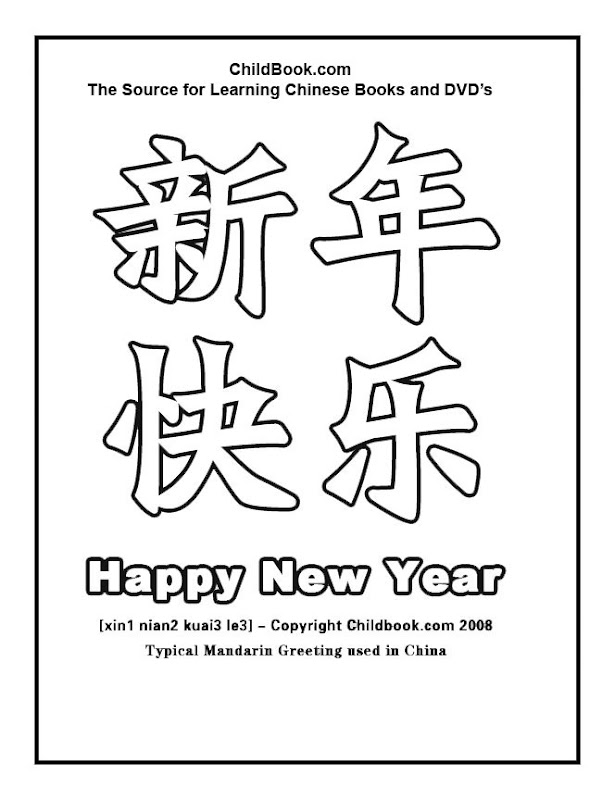 38 Free Chinese New Year Coloring Pages Printable 27