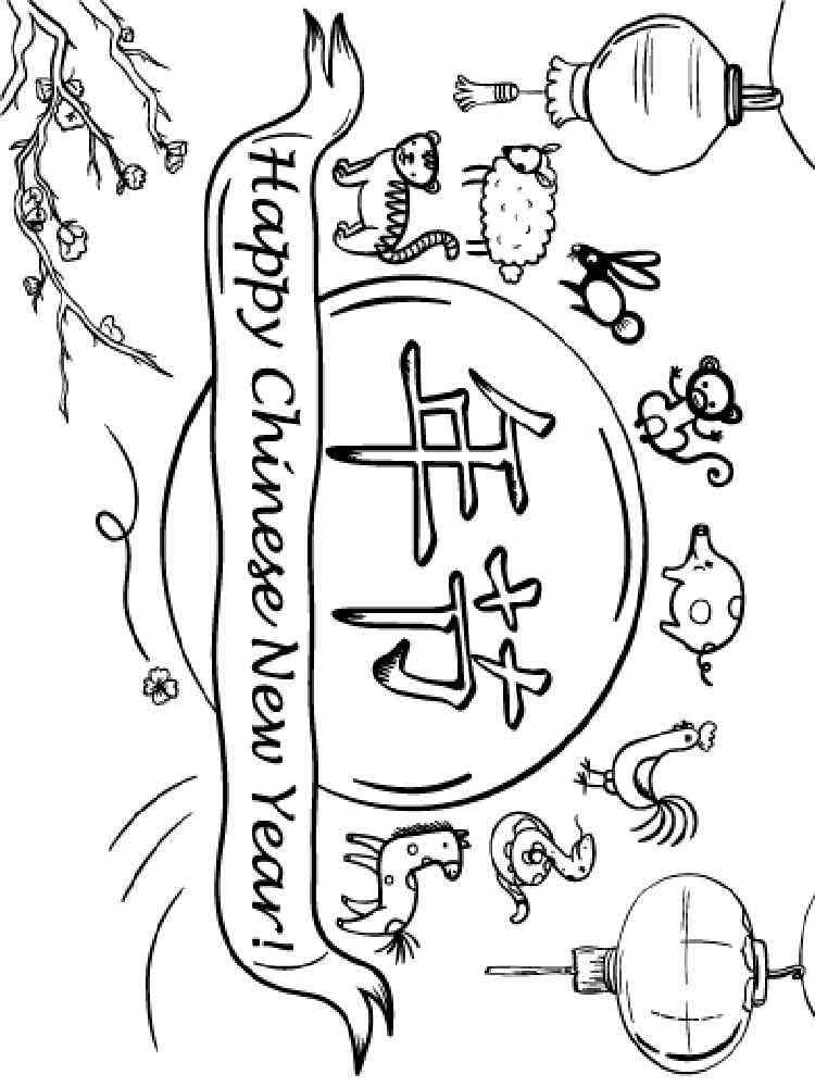 free chinese new year coloring pages printable jpg