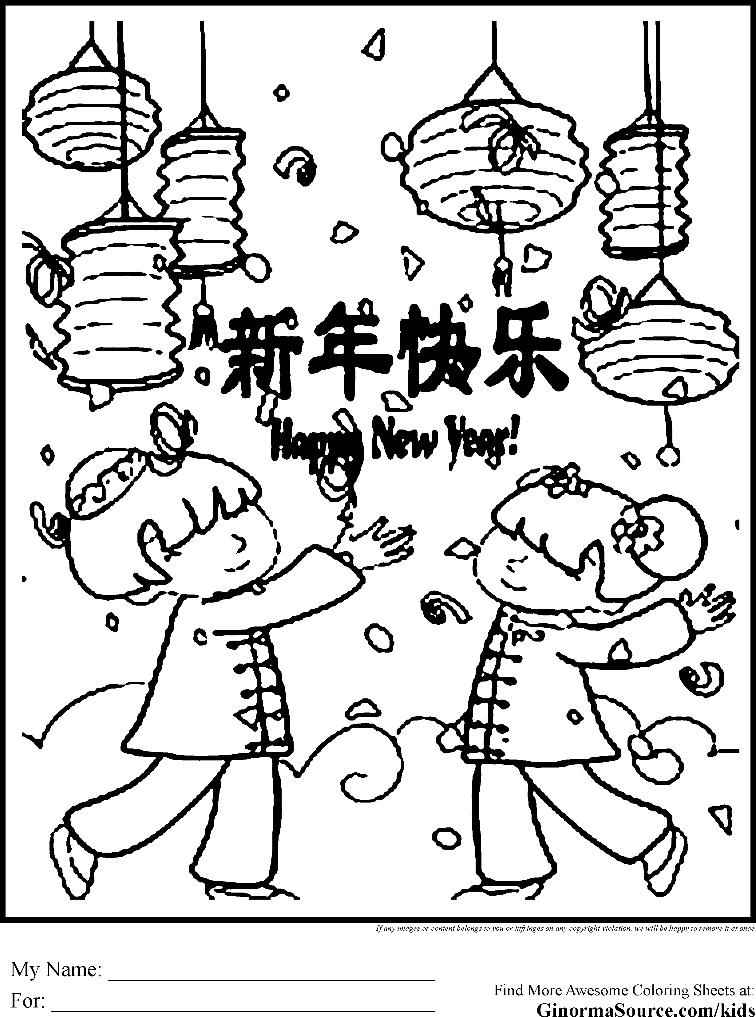 free chinese new year coloring pages printable jpg