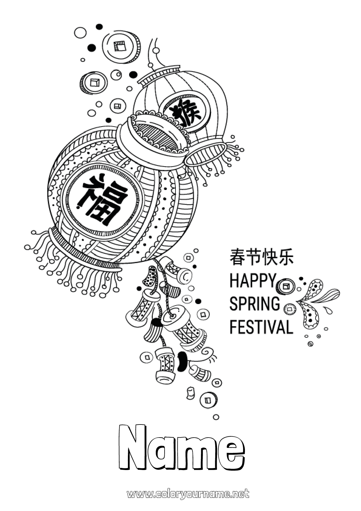 free chinese new year coloring pages printable jpg