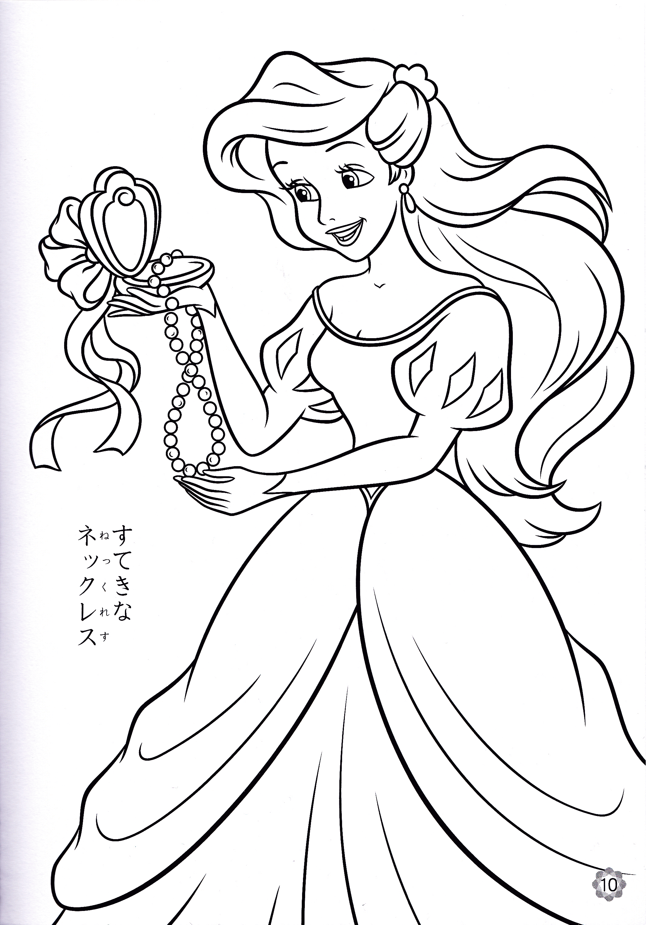 91+ Cheerful Coloring Page Fashion Princess Printable